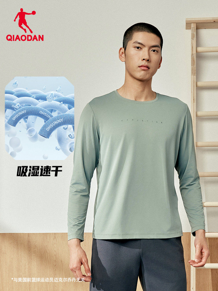 QIAODAN Men Black Long Sleeve  - Summer Clothing Mens ulasan dan harga