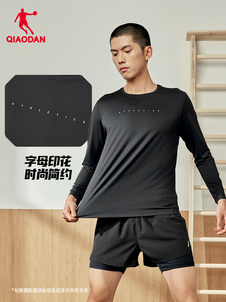 QIAODAN Men Black Long Sleeve  - Summer Clothing Mens ulasan dan harga