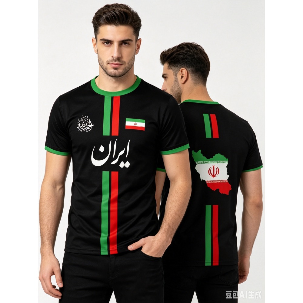 2026 Summer New IRAN Football  - Summer Clothing Trends ulasan dan harga