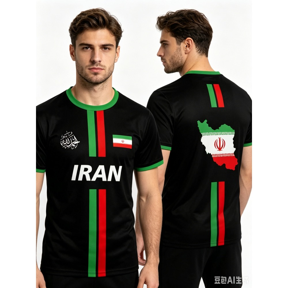 2026 Summer New IRAN Football  - Summer Clothing Trends ulasan dan harga